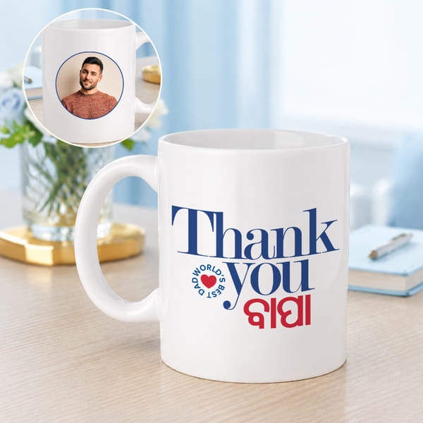 Personalized Odia Father's Day Mug