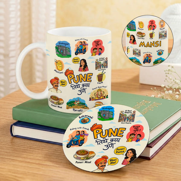 Personalized Pune Coffee Mug and Coaster Combo