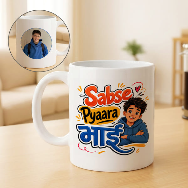 Personalized Sabse Pyaara Bhai Coffee Mug