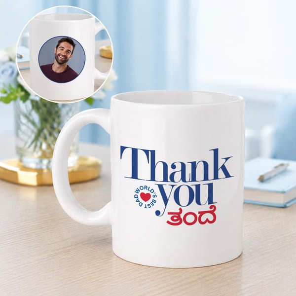Personalized Thank You Kannada Father's Day Mug