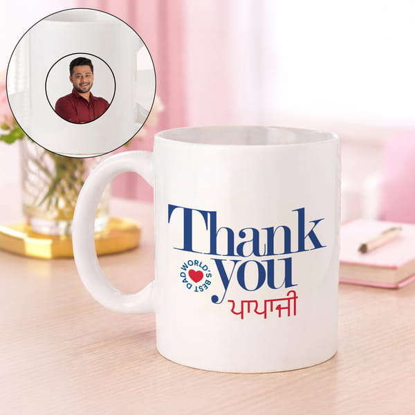 Personalized Thank You Papaji in Punjabi Mug