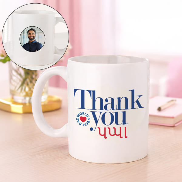 Personalized Thank You Pappa in Gujarati Mug