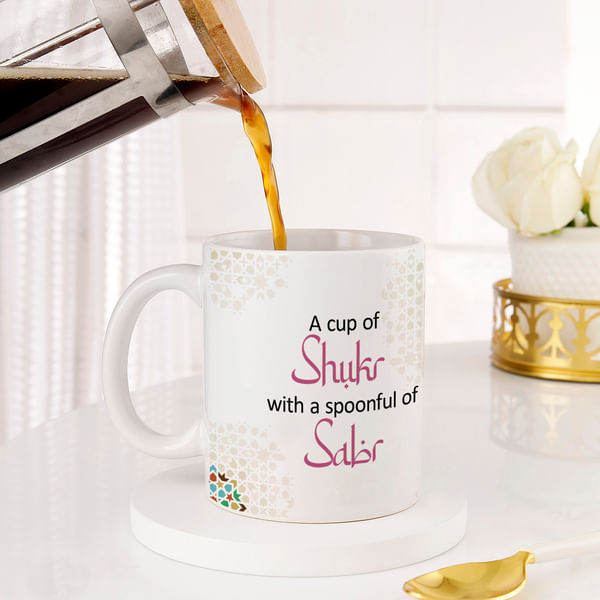 Shukr And Sabr Personalized Mug