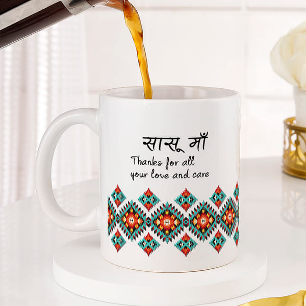 Thanks Saasu Maa Personalized Mug
