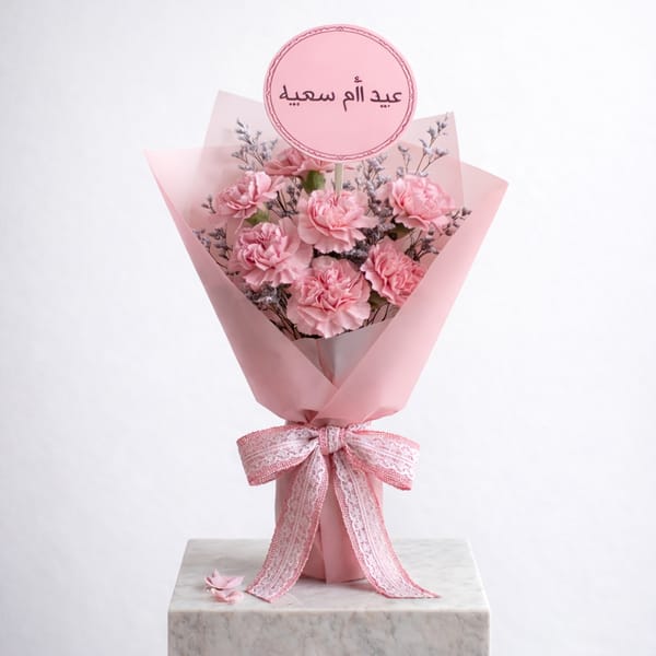 The Carnation Charm Bouquet For Mother's Day