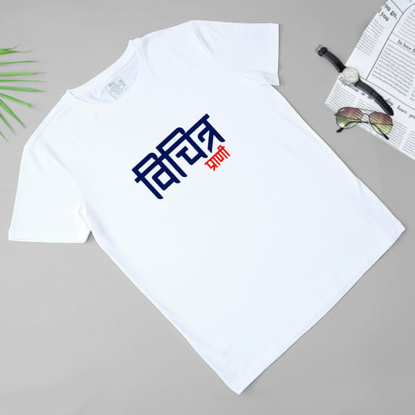 Vichitra Prani Men's T-Shirt  - white
