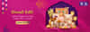Diwali Hampers