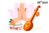 Gurupurnima Gifts